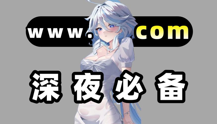 夜晚免费禁用十大亏亏破解版是否真的存在?真的好用吗?