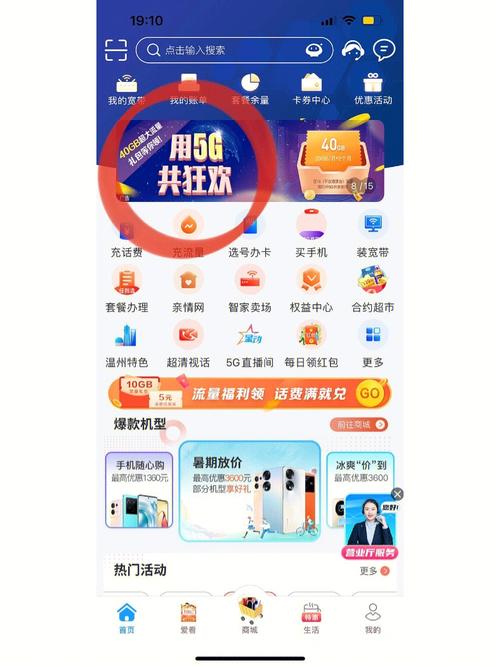 5G影院天天5g爽天天看免费,为何如此吸引人?它的独特魅力何在?