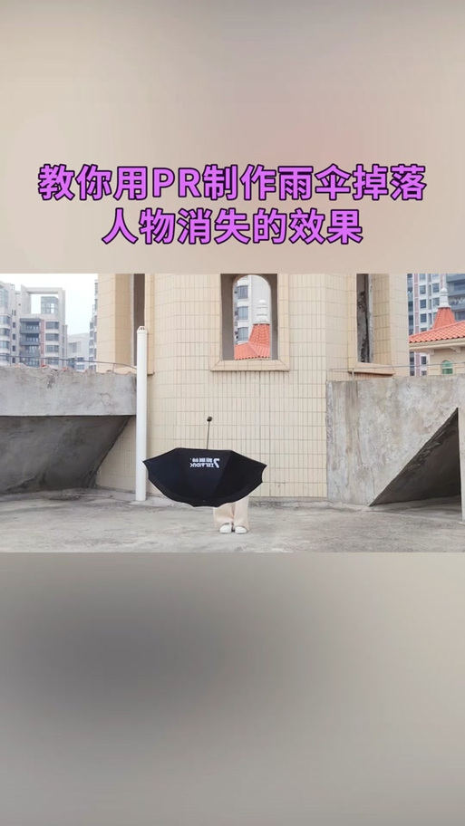 抖音人物消失特效怎么弄,演变史专题