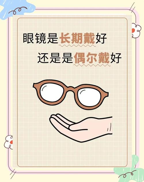 当我摘下眼镜你还站得稳吗壁纸攻略,从新手到精通的全面指南