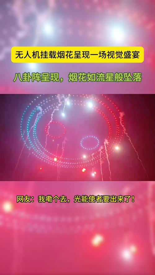 抖音烟花特效怎么加,演变史专题