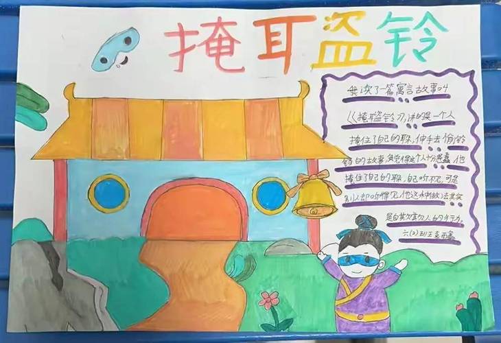 成语招贤记300关怎么过,演变史专题