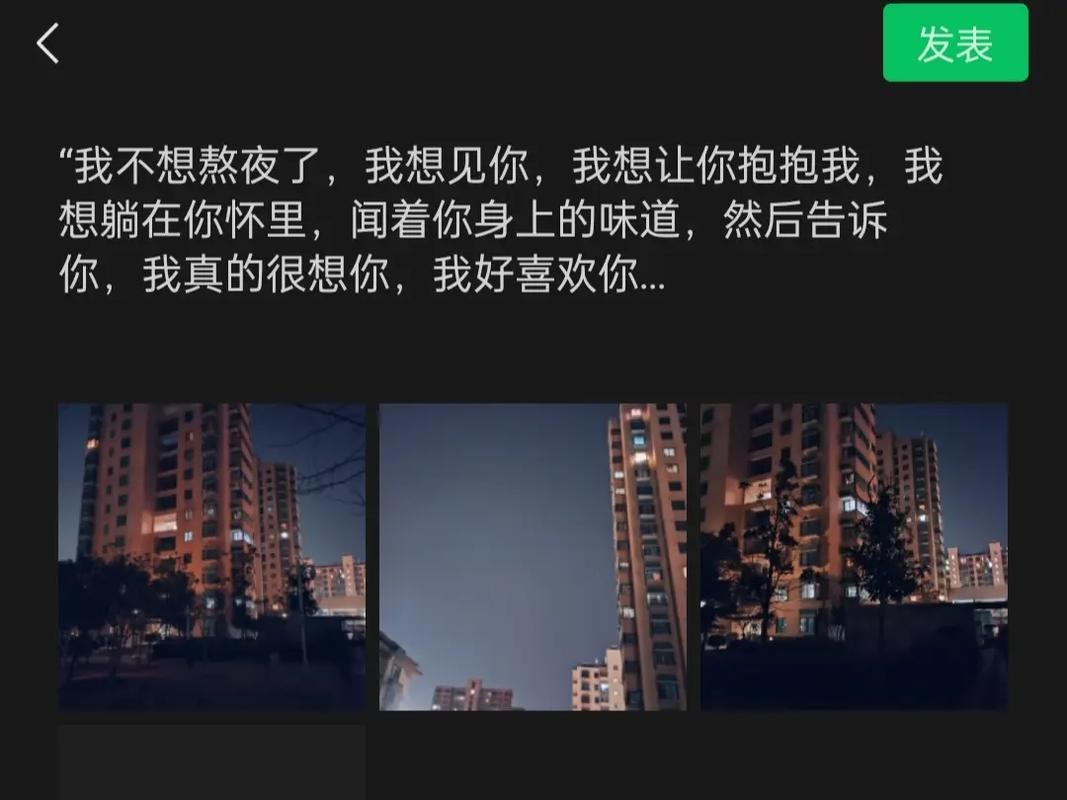 抖音想在你怀里融化的秘密是什么歌?全面攻略指南