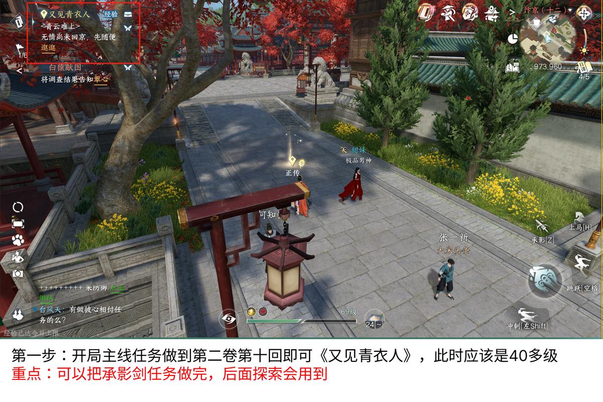 遇见逆水寒,如果你穿越回古代,你会选择做什么?底层逻辑与实战操作全攻略