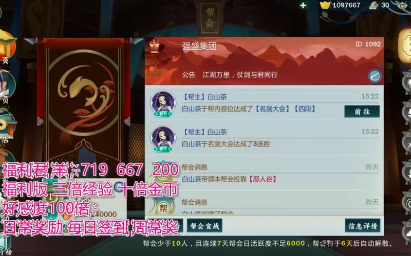 剑网3指尖江湖战场攻略,深度解析与创新玩法指南