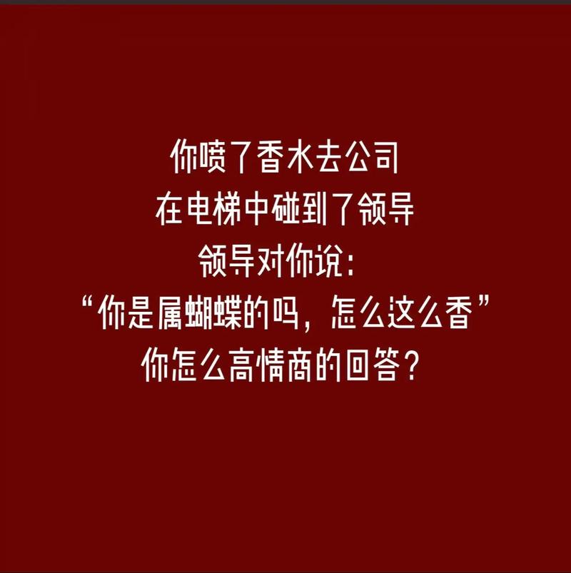 抖音热门BGM探秘,今夜你在谁的身边依偎背后的游戏魅力