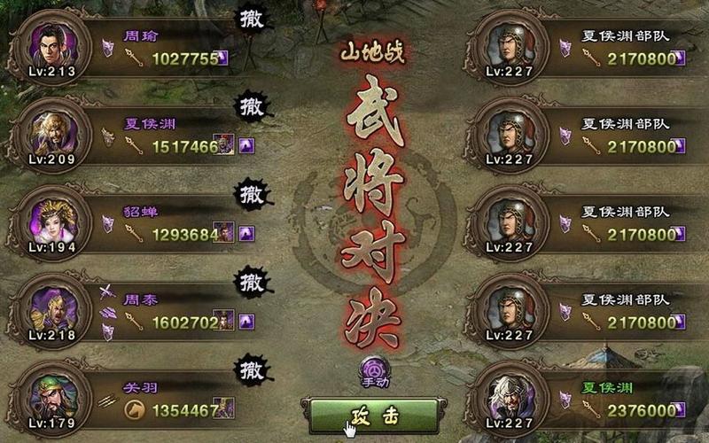 成语招贤记227关怎么过,策略与技巧解析