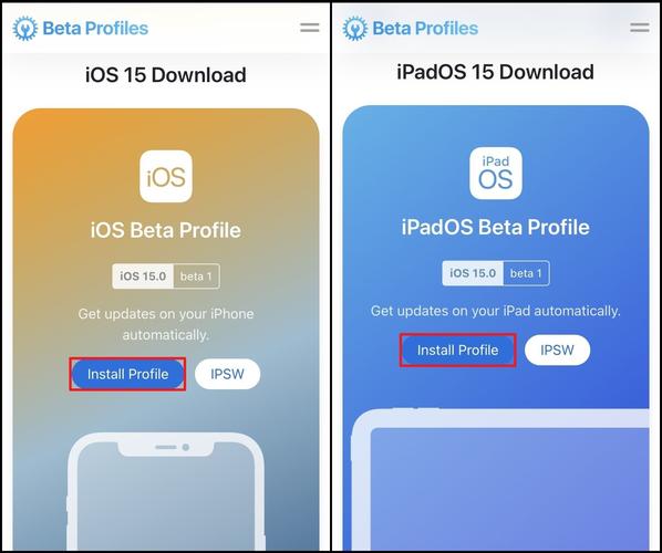 iPadOS描述文件怎么下载,从新手到精通的全面攻略
