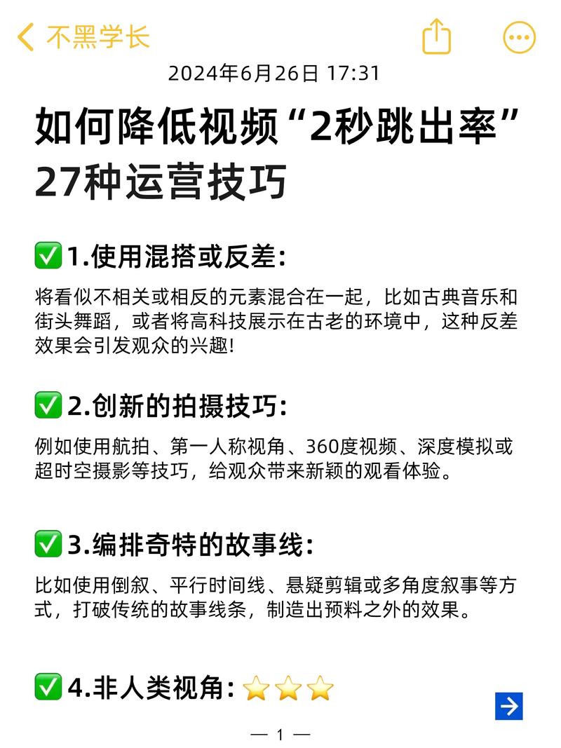 抖音视频无法播放问题全解析,底层逻辑+操作映射