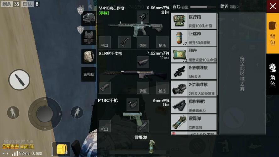 和平精英P18C黄金龙骨怎么获得,深度解析与攻略