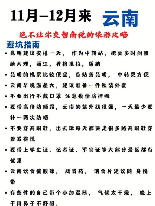 成语招贤记211关怎么过,全面攻略指南