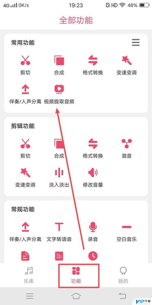 抖音如何将两个视频拼在一起