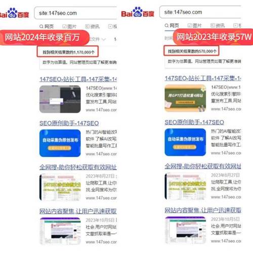 请问如何通过网站查询进入来生成利于百度的优化呢?不修改关键字字符