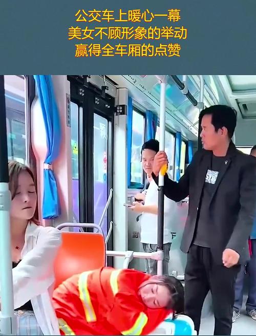 公交车里发生暖心一幕,乘客纷纷点赞,网友:这才是真正的文明出行