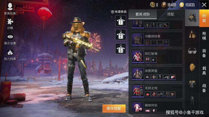 和平精英狮王雄心多少钱,资源管理的艺术与策略