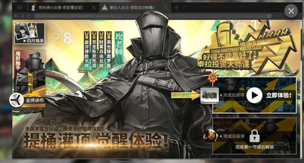 明日方舟GT6攻略,资源管理的艺术