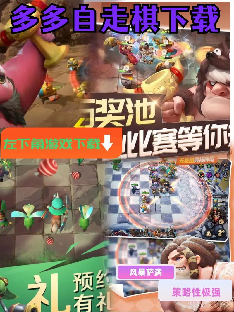 多多自走棋剑客值得升星吗,底层逻辑与操作映射深度分析