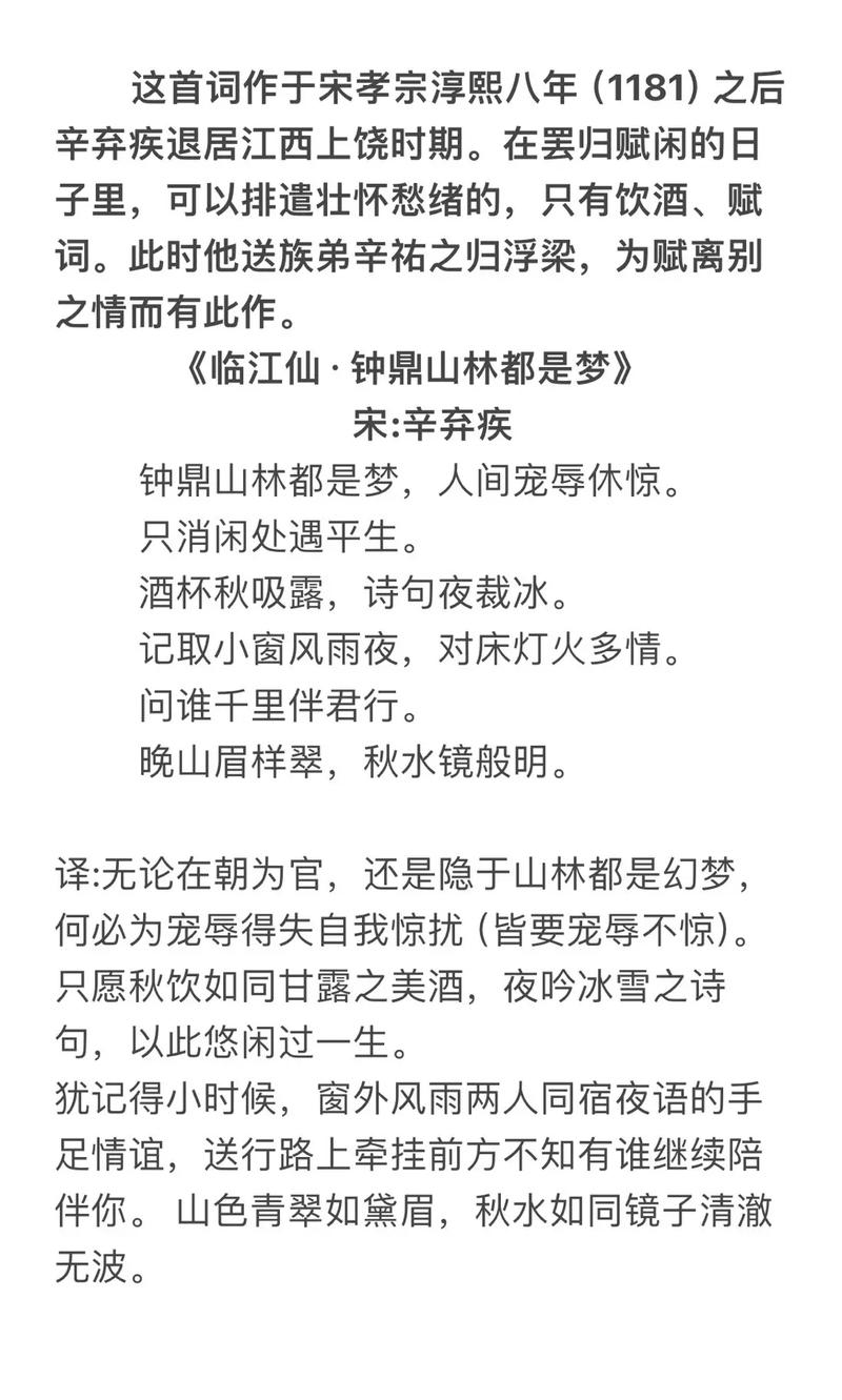 空山新林归鹧鸪,油灯下他著新书——探寻归寻的诗意世界