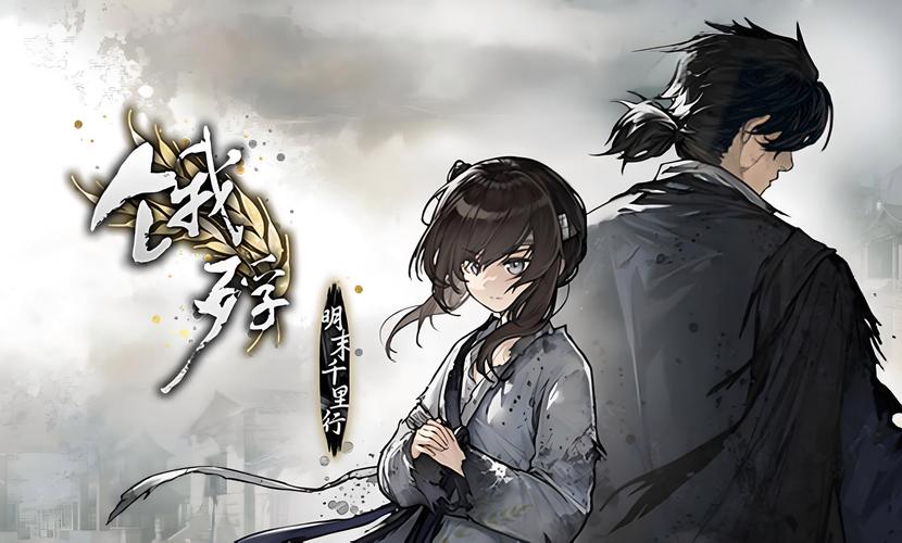 明知是场戏图片,一场游戏革命的深度剖析