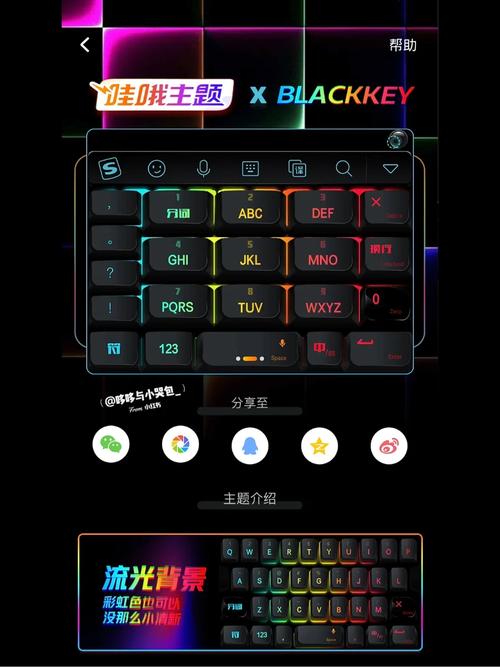 不折叠输入法怎么用,解锁游戏输入新境界的全面指南