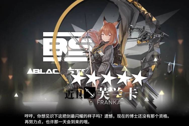 明日方舟末药值得练吗,底层逻辑与操作映射全攻略