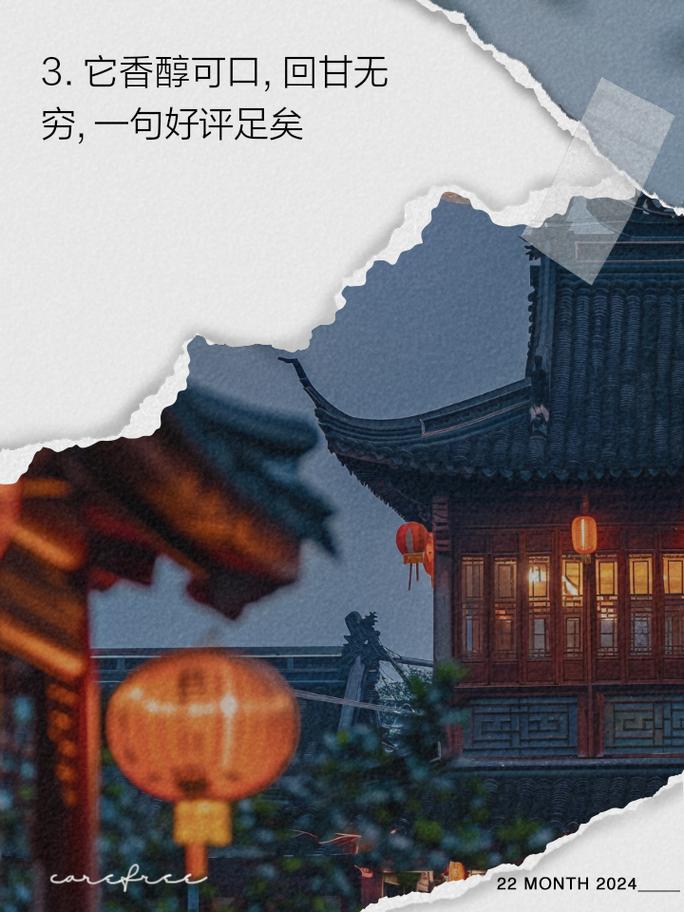 谁将清茶一杯都饮完是什么歌?揭秘游戏茶韵江湖的深度魅力