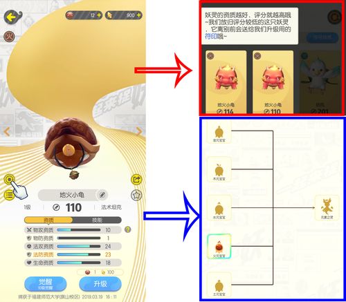 一起来捉妖交易平台有哪些,全面攻略指南