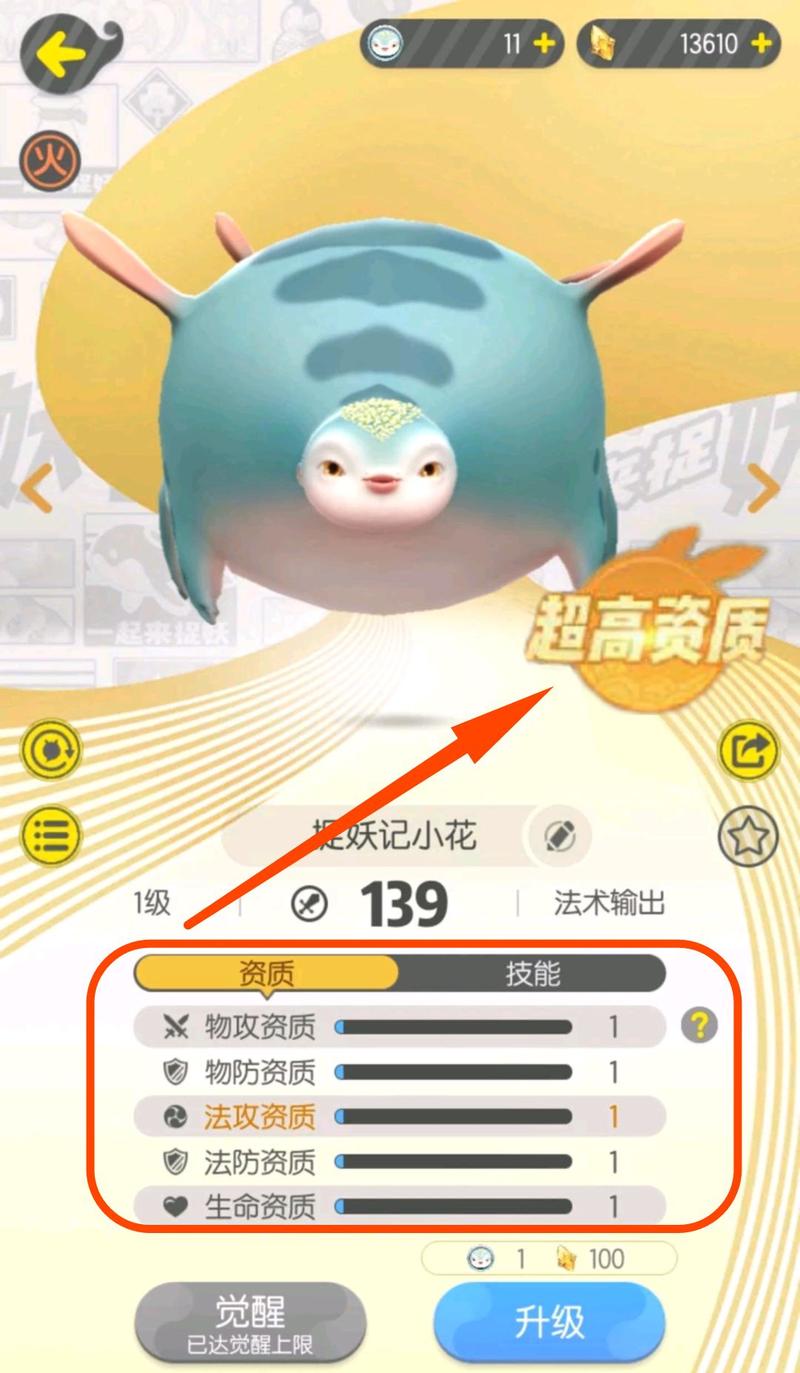 一起来捉妖,九尾明月深度攻略——底层逻辑与操作映射解析