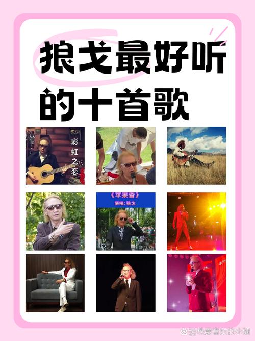 从南到北歌曲深度解析,情感旋律与游戏逻辑的奇妙交织