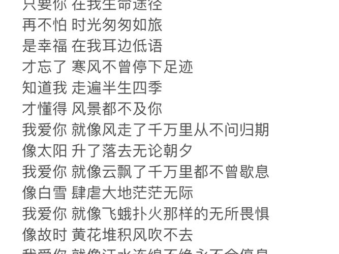 抖音热门歌词探秘,我若成佛,你也别想逃脱背后的游戏魅力