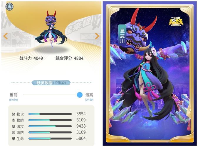一起来捉妖神石里有哪些神灵,全面攻略