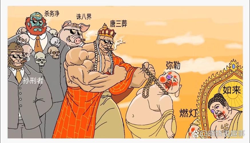 四个瘦老头在玩什么?为什么他们看起来如此神秘?