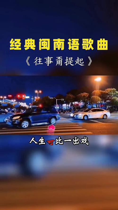 抖音莫再提那往事莫再提是什么歌,深入解析与资源管理