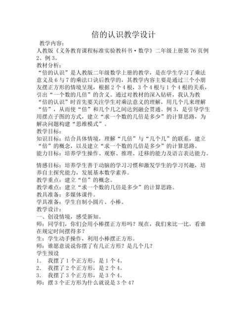 如何看待牧化师污染的讲台 1 至 3 季的内容?