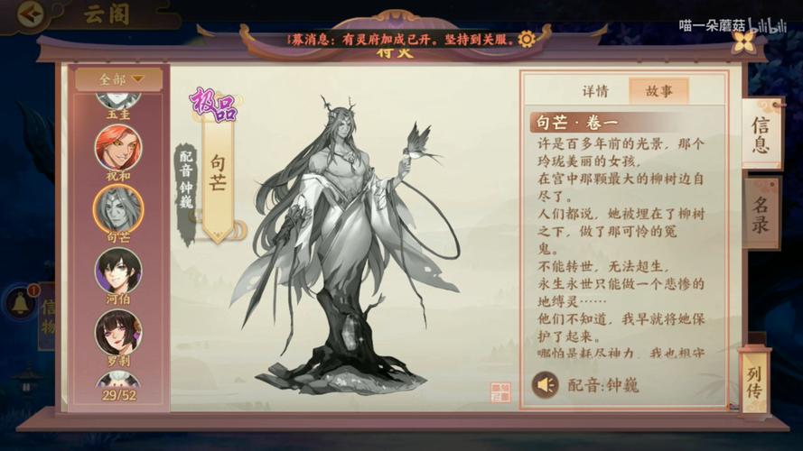 云梦四时歌闪退怎么办?全面解析与解决方案