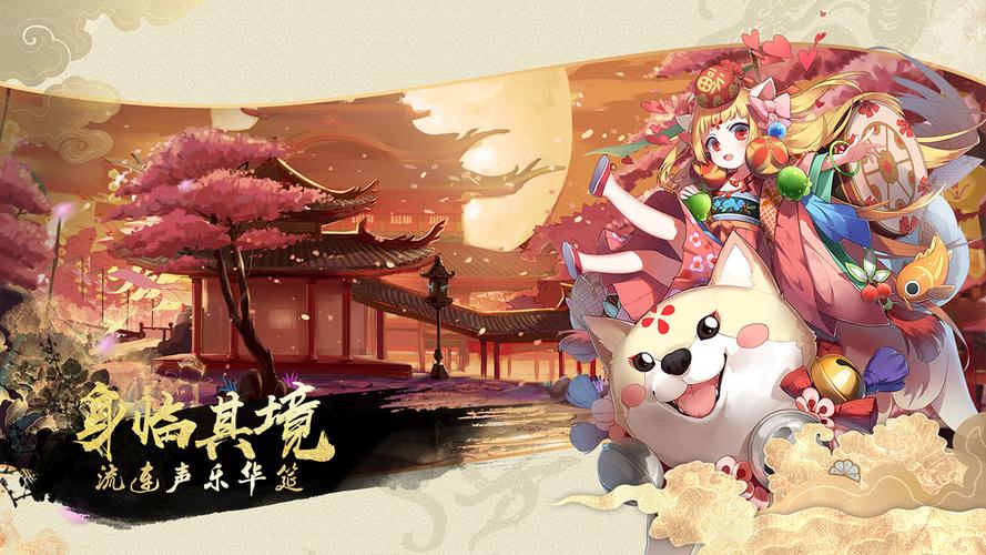 云梦四时歌反击流阵容思路详解