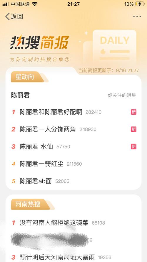 婵云吧是什么?为何它能引起众多网友的关注与热议?快来一探究竟