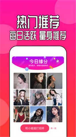 成人抖抈短视频App最新热门内容推荐,精彩视频一网打尽,快来体验不一样的视觉盛宴