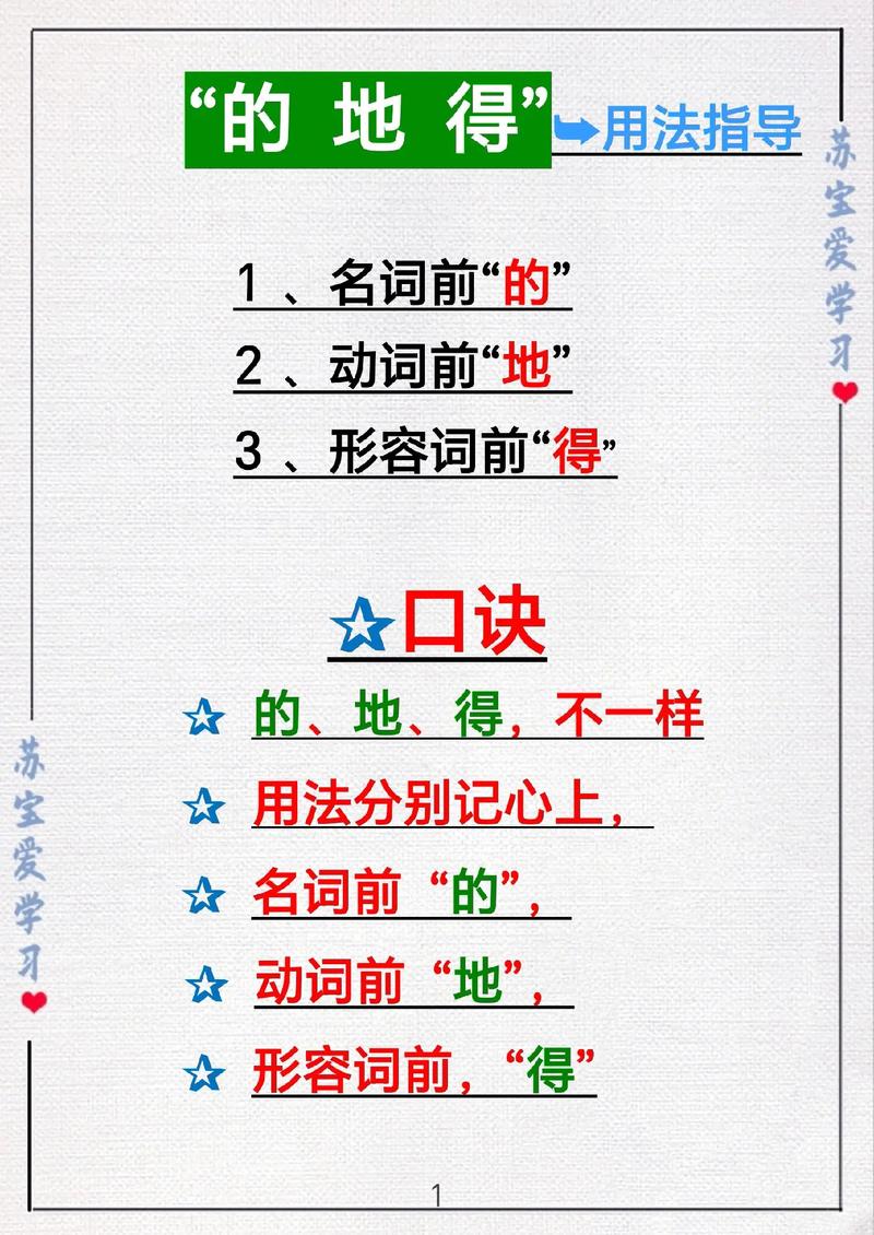 得他 T 是什么?它有怎样的特点和用途?全面解读得他 T 相关信息