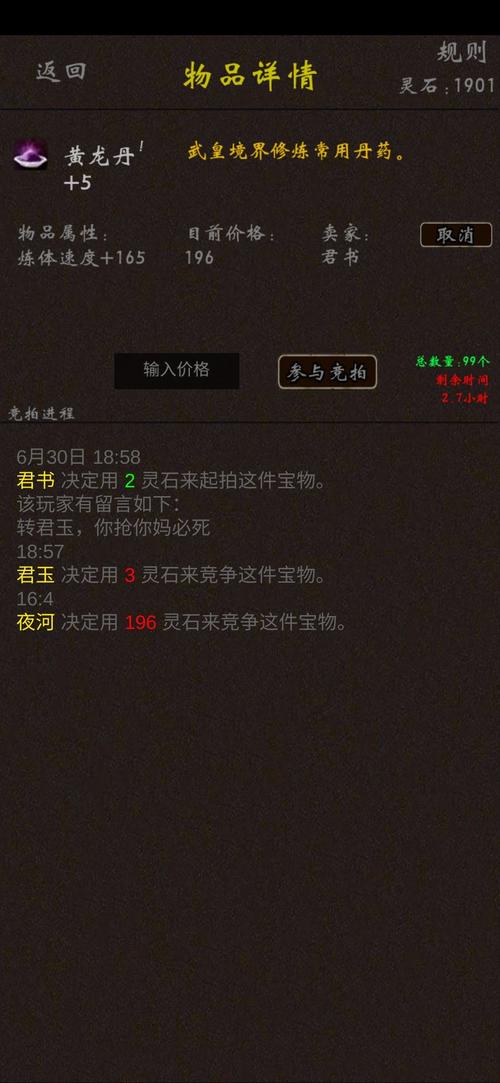 我要修真队友招募攻略,怎么招募队友