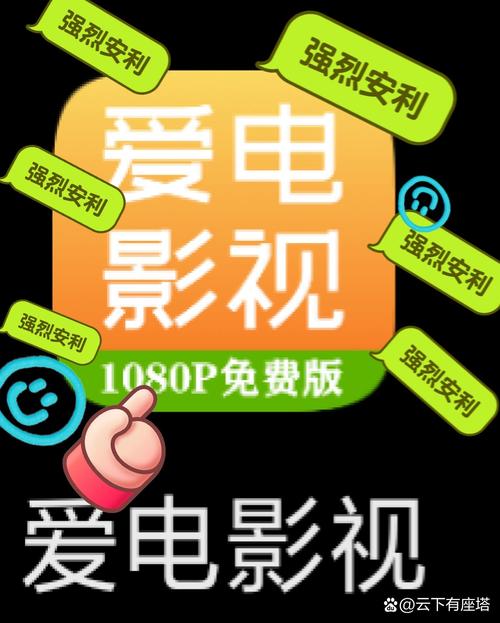 5g影视天天5g网站最新高清资源推荐，畅享流畅观影体验，尽在5g影视天天5g网站