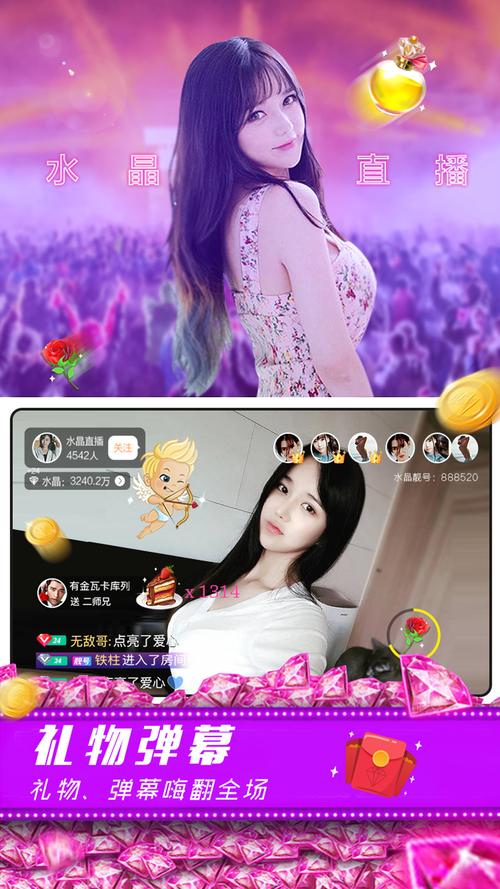 免费b站看大片真人直播，为何如此火爆？它究竟有何独特魅力？快来一探究竟