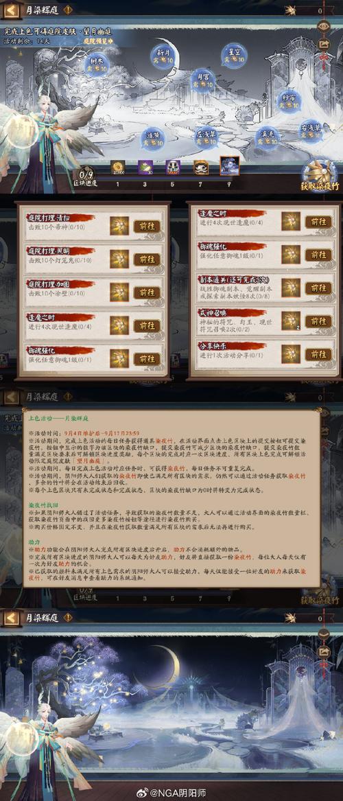 阴阳师神卷选择推荐，神卷换什么是神最划算在资源管理中的重要性及策略
