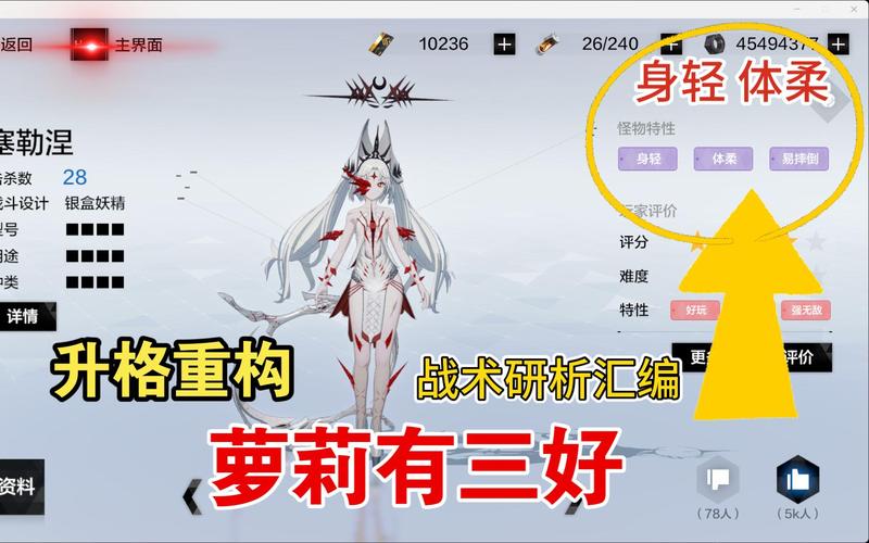战双帕弥什梦魇联机修女攻略视频，梦魇练级修女渡边打法一览在资源管理中的重要性及高效利用策略