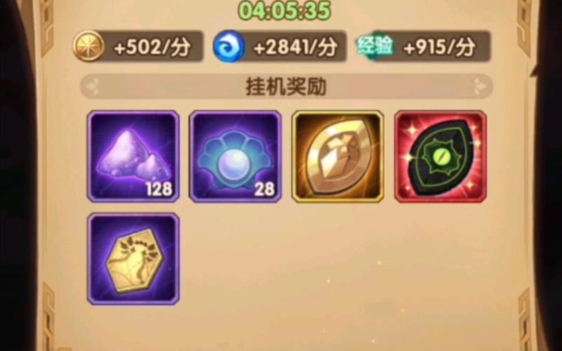 剑与远征卡红装攻略分享,剑与远征怎么卡红装最好