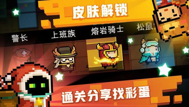 元气骑士饮料机为什么一直显示金币不足?
