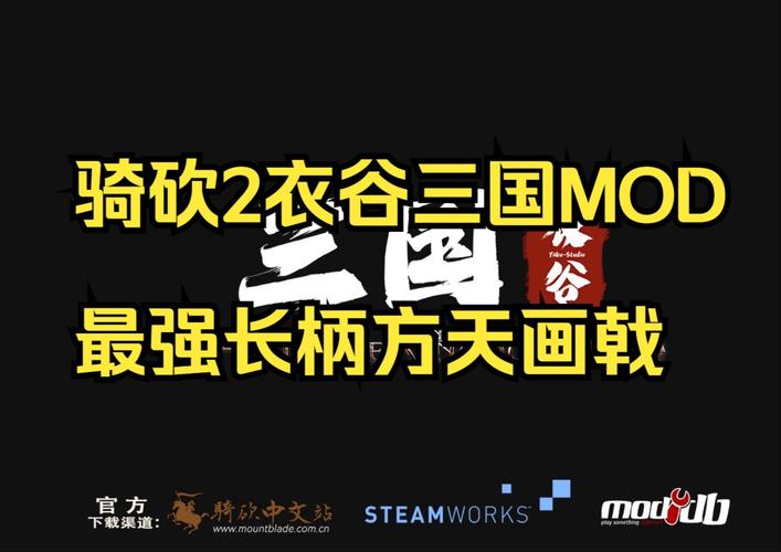 富豪闯三国方天画戟攻略,玩法及对战技巧汇总