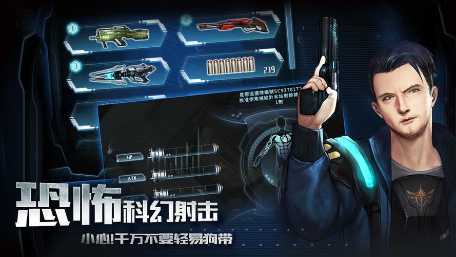 星际扩散结局攻略，星际扩散好结局怎么玩
