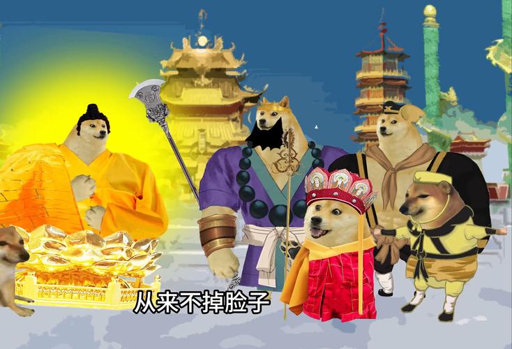 香肠派对西天取经成就攻略,西天取经成就怎么完成