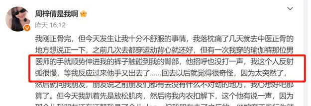 轻点疼好痛太粗 h:探索性行为中的舒适度与刺激感